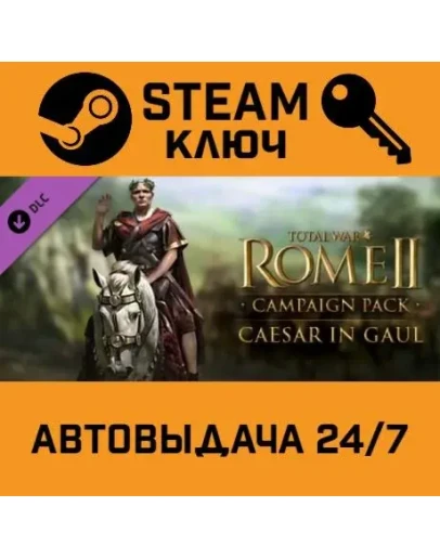 Total War: ROME II - Caesar in Gaul Campaign Pack DLC