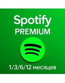 1-12 MONTHS SPOTIFY PREMIUM PERSONAL DUO FAMILY 1-12 MONTHS SPOTIFY PREMIUM PERSONAL DUO FAMILY