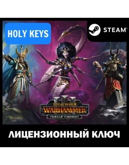 TW: Warhammer III Tides of Torment (3 В 1) Steam Ключ
