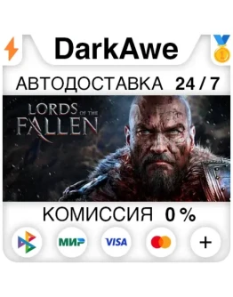 Lords Of The Fallen 2014 STEAMRU АВТОДОСТАВКА 0