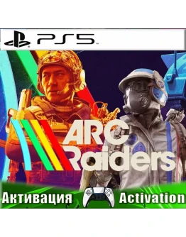 ARC Raiders (PS5/RUS) Активация