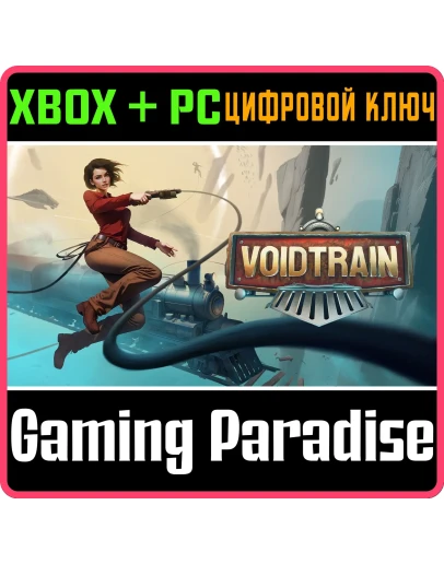 VOIDTRAIN XBOX SERIES SX + PC (WIN) КЛЮЧ/КОД VOIDTRAIN XBOX SERIES SX + PC (WIN) КЛЮЧ/КОД