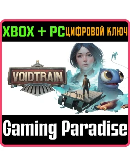 VOIDTRAIN - DELUXE EDITION XBOX SERIES SX + PC (WIN) К