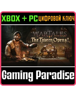 WARTALES - THE TAVERN OPENS! XBOX + PC (WIN) КЛЮЧ/КОД