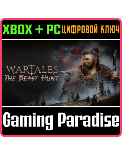 WARTALES - THE BEAST HUNT XBOX + PC (WIN) КЛЮЧ/КОД