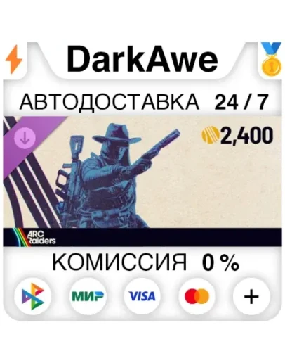 ARC Raiders - Upgrade to Deluxe Edition DLC STEAM