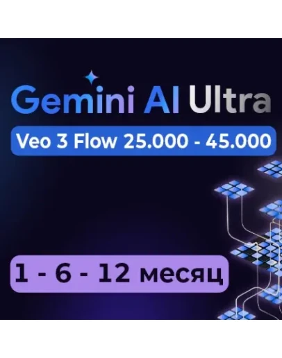 Gemini Google AI Pro/Ultra: Flow, Veo 3.1 ПОЛНАЯ ГАРА Gemini Google AI Pro/Ultra: Flow, Veo 3.1 ПОЛНАЯ ГАРА
