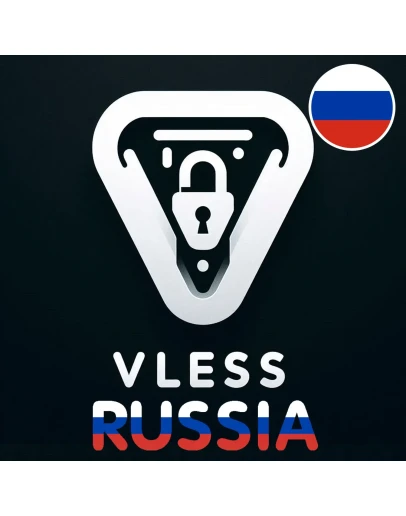 РОССИЯ VLESS VPN Стабильный ключ на 1/2/3/6 мес