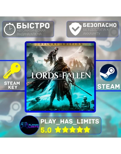 Lords of the Fallen Deluxe Edition STEAM Global+РФ