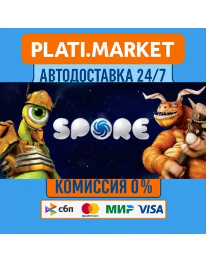 SPORESTEAM GIFT ВСЕ РЕГИОНЫ АВТО 0