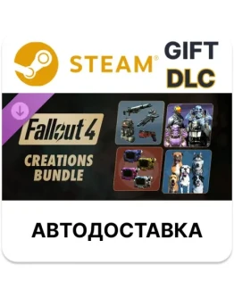 Fallout 4 - Anniversary Upgrade Steam РУ КЗ УКР ТР РБ