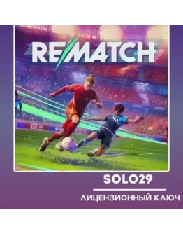 REMATCHSTEAM КЛЮЧ РФ+СНГ