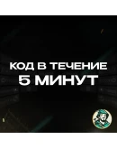 BATTLEFIELD 6 ВАЛЮТА 1100-13000 BFC GLOBAL XBOX АВТО