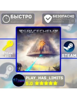 SpaceChem КЛЮЧ STEAM Global + РФ