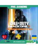 Call of Duty: Black Ops 7 PS4/PS5 ПРЕДЗАКАЗ