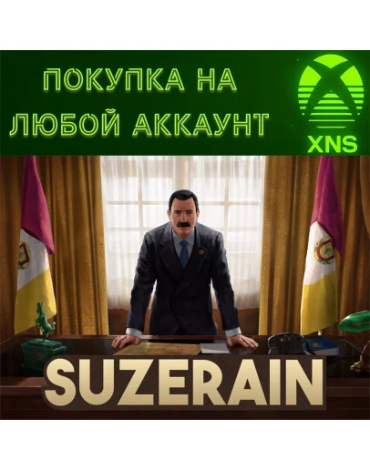 Suzerain XBOX + PC Покупка на любой аккаунт