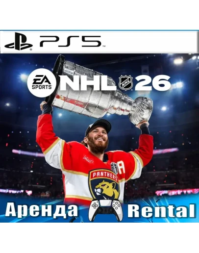 NHL 26 (PS5/ENG) Аренда