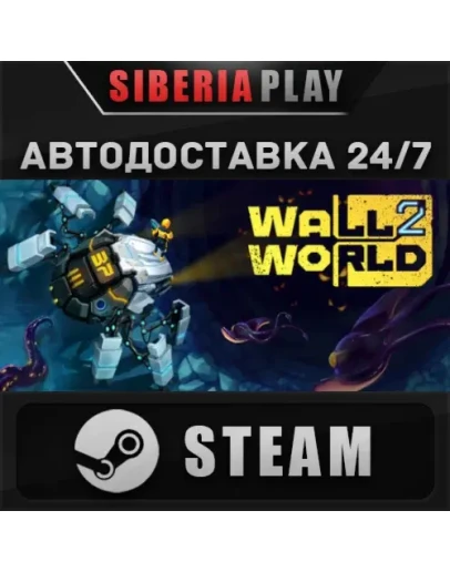 Wall World 2 STEAM АВТОДОСТАВКА RU/KZ/UA/СНГbr /