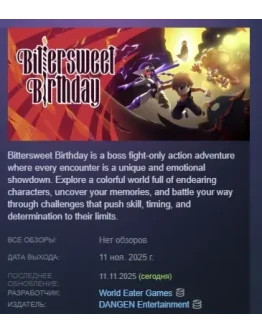 Bittersweet Birthday АВТОДОСТАВКА STEAM РОССИЯ Bittersweet Birthday АВТОДОСТАВКА STEAM РОССИЯ