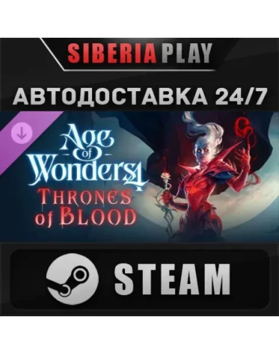 Age of Wonders 4: Thrones of Blood DLC STEAM RU/KZ/UA