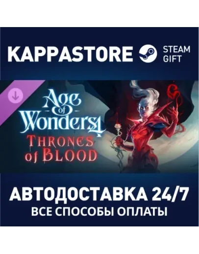 Age of Wonders 4: Thrones of Blood DLC Steam РФ/СНГ