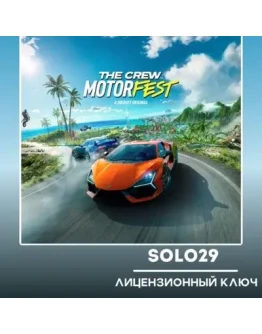 THE CREW MOTORFEST UBISOFT КЛЮЧ