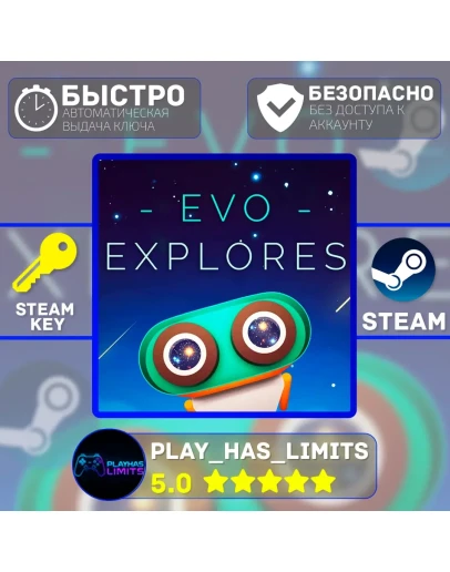Evo Explores КЛЮЧ STEAM Global + РФ