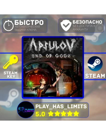 Apsulov: End of Gods КЛЮЧ STEAM Global + РФ Apsulov: End of Gods КЛЮЧ STEAM Global + РФ