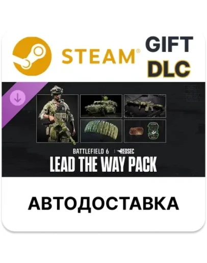 Набор Lead the Way - Battlefield 6 и REDSEC Steam DLC