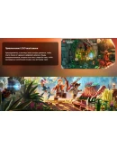 LEGO Horizon Adventures Nintendo Switch