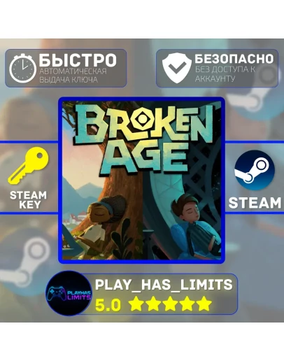 Broken Age КЛЮЧ STEAM Global + РФ