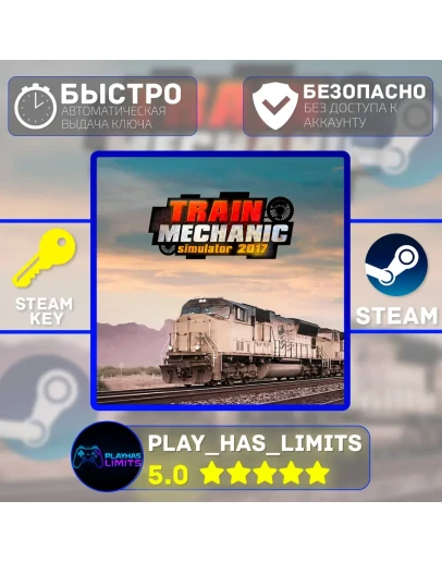 Train Mechanic Simulator 2017 КЛЮЧ STEAM Global + РФ Train Mechanic Simulator 2017 КЛЮЧ STEAM Global + РФ