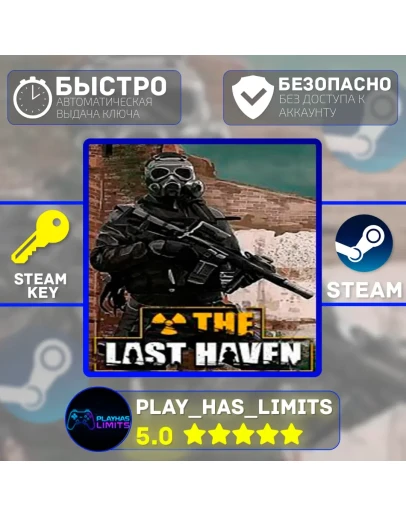 The Last Haven КЛЮЧ STEAM Global + РФ