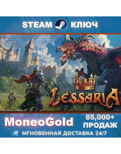 Lessaria: Fantasy Kingdom Sim STEAM RU СНГ КЛЮЧ 0