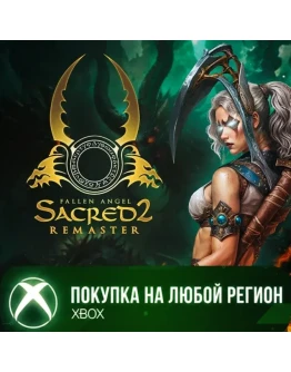 Sacred 2 Remaster XBOX На Любой Регион