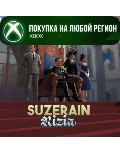 Suzerain: Kingdom of Rizia XBOX На Любой Регион