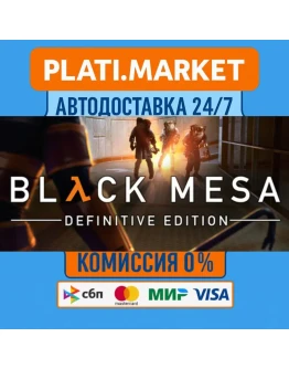 Black MesaSTEAM GIFT ВСЕ РЕГИОНЫ АВТО 0