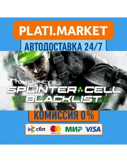 Tom Clancys Splinter Cell Blacklist DeluxeSTEAM GIFT Tom Clancys Splinter Cell Blacklist DeluxeSTEAM GIFT