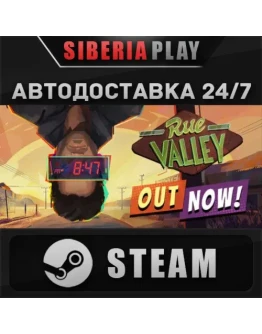 Rue Valley STEAM АВТОДОСТАВКА RU/KZ/UA/СНГbr /