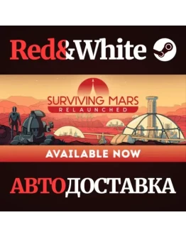 Surviving Mars: Relaunched * STEAM RU*KZ*UA*СНГ