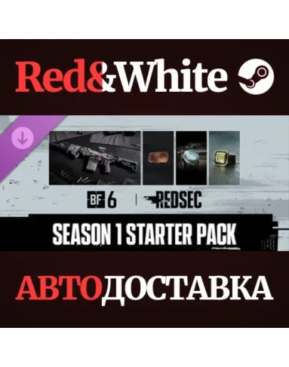 Набор Starter сезона 1 Battlefield 6 и REDSEC DLC