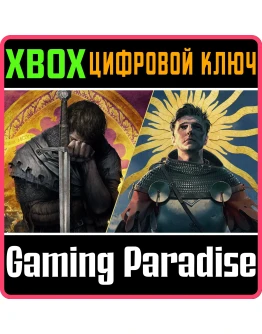 KINGDOM COME: DELIVERANCE SAGA BUNDLE XBOX КЛЮЧ/КОД