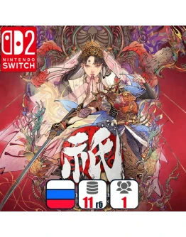 Kunitsu-Gami: Path of the Goddess Nintendo Switch 2
