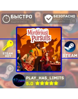 Murderous Pursuits КЛЮЧ STEAM Global + РФ