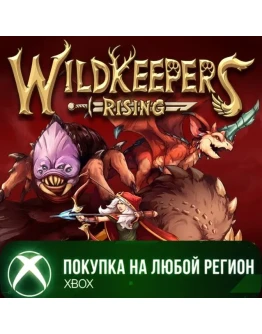 Wildkeepers Rising XBOX На Любой Регион