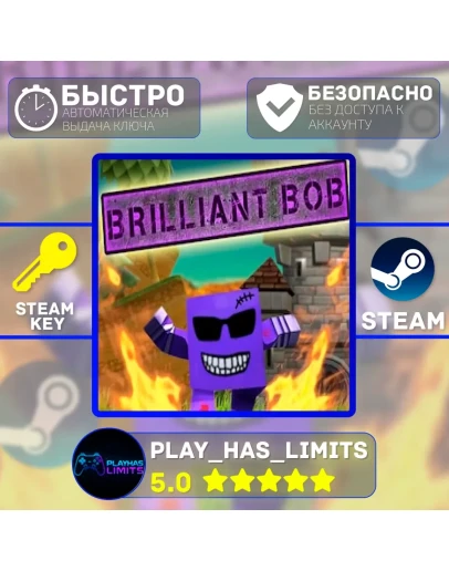 Brilliant Bob КЛЮЧ STEAM Global + РФ
