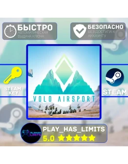 Volo Airsport КЛЮЧ STEAM Global + РФ