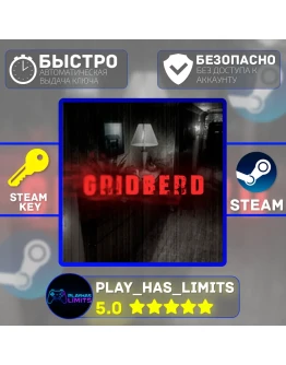 Gridberd КЛЮЧ STEAM Global + РФ