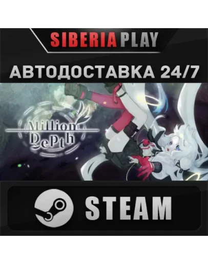 Million Depth STEAM АВТОДОСТАВКА RU/KZ/UA/СНГbr / Million Depth STEAM АВТОДОСТАВКА RU/KZ/UA/СНГbr /