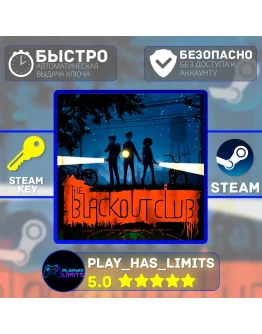 The Blackout Club КЛЮЧ STEAM Global + РФ